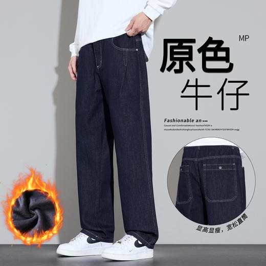 【秋冬保暖不臃肿 常规/加绒款可选】耐磨抗皱直筒牛仔裤 常规/加绒 商品图3