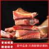 【山界好物】精品腊排骨 只选新鲜猪精排 肉质细嫩肥瘦相间脱骨肉 商品缩略图0