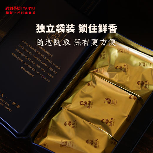 谢裕大黄山毛峰铭门2000特级高山绿茶安徽茶叶名茶中华老字号 商品图2