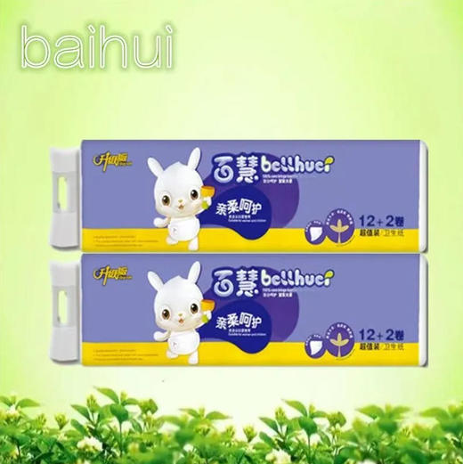 百慧 亲柔呵护卫生纸卷纸 1000g 12+2卷/提 商品图0