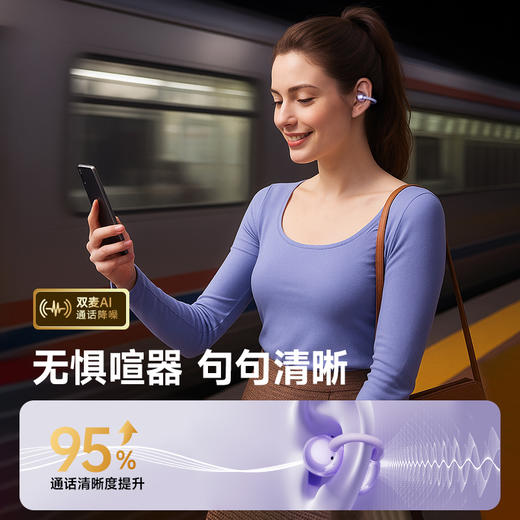 小度【2025最新款】G108青春版耳夹式蓝牙耳机无线开放式骨传导概念不入耳运动AI智能通话降噪适用华为 【G108青春版】 商品图9