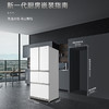 卡萨帝（Casarte）冰箱 BCD-520WLCFPA4WTU1 商品缩略图14