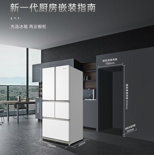 卡萨帝（Casarte）冰箱 BCD-520WLCFPA4WTU1 商品图14