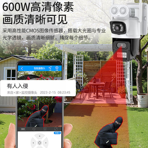 蜂眼20号双镜头监控摄像头终身免流量人形侦测移动跟踪 商品图1