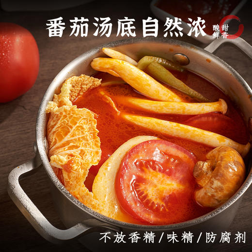 安家熹·番茄火锅底料 商品图0
