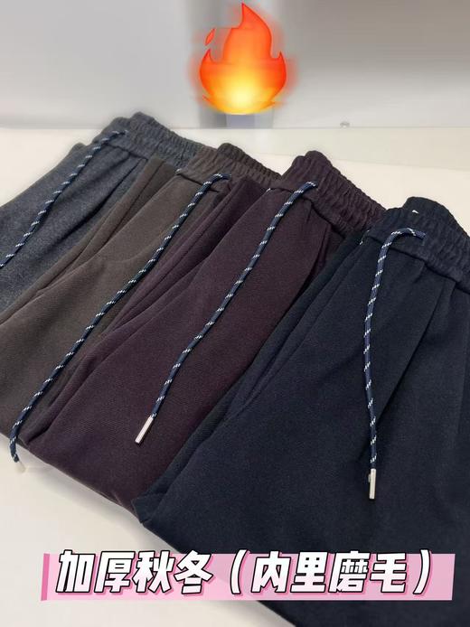 促！！最后数量，即将下架【休闲裤】有质感的裤子🔥🔥🔥加绒厚款秋冬休闲裤333-喜出 商品图1
