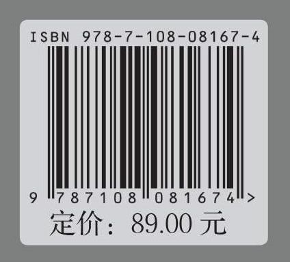 造美之镜：民国时期美术摄影与摄影名家 商品图5