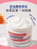 4楼Eubelle欧蓓 Boiron法国宝弘金盏花慕斯霜20g 秋冬保湿 敏感肌 吊牌价：98元 活动价：88元 商品缩略图0