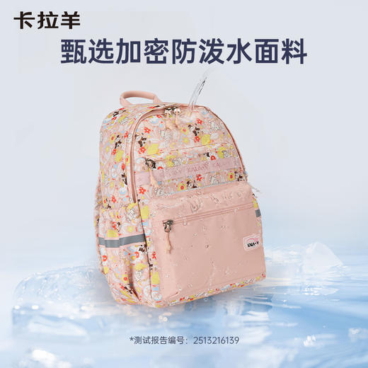 卡拉羊轻便休闲大容量学生书包简约卡通小清新超轻双肩包羊羊乐园CX5546 商品图2