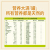 蒙北天然植物奶粉1罐600g（30g*20袋） 商品缩略图5