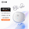 小度【2025最新款】G108青春版耳夹式蓝牙耳机无线开放式骨传导概念不入耳运动AI智能通话降噪适用华为 【G108青春版】 商品缩略图0