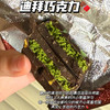 迪拜巧克力 商品缩略图2
