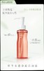 eLL植萃水感净澈洁颜油 商品缩略图7