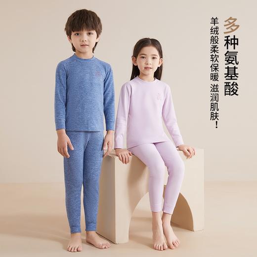 儿童绵羊毛蚕丝蛋白保暖套装 商品图4