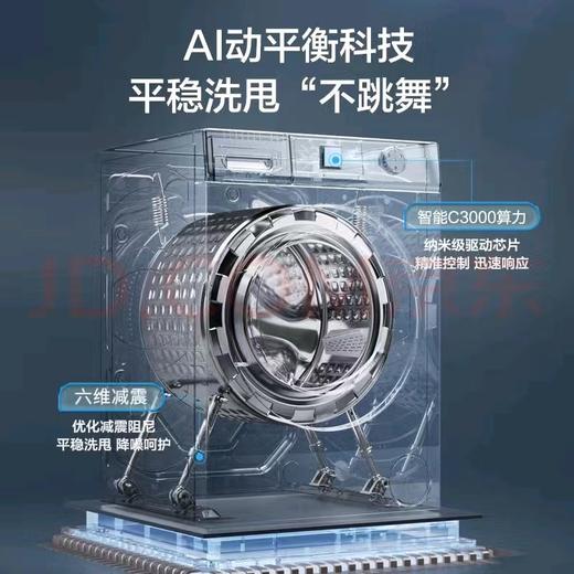 十二箱礼/奶粉用量一年半：海尔Haier10公斤滚筒洗衣机（XQG100-608H）（天友A2/启辉绵羊奶/纽贝能素有机绵羊奶：专属礼品） 商品图3