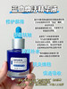 实验室高端定制 蓝血焕活精华液 30ml  | 愈创木薁 舒缓修复屏障 保湿补水 退红敏感肌专用屏障受损必备 商品缩略图0