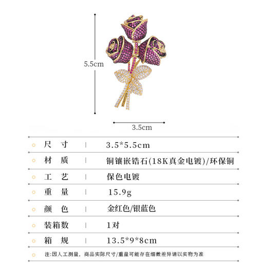奢华重工满镶锆石玫瑰花束胸针，大气晚宴大衣配饰胸花LY 商品图1