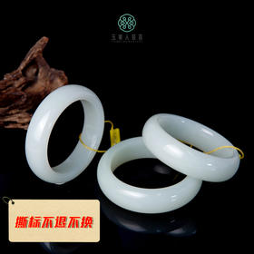 玉美人菲菲和田玉 *宽条手镯