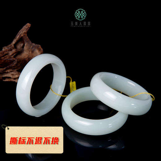 玉美人菲菲和田玉 *宽条手镯 商品图0