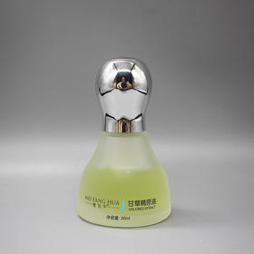 魅芳华甘草精原液30ml修护滋养皮肤