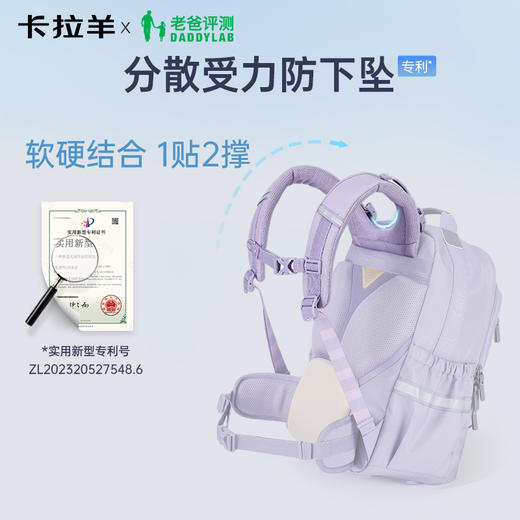 【蒋勤勤代言】卡拉羊初高中学生8维减负防下坠云朵书包CX5179/L 商品图6