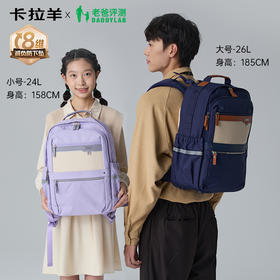 【老爸评测联名款】卡拉羊初高中学生8维减负防下坠云朵书包CX5179/L