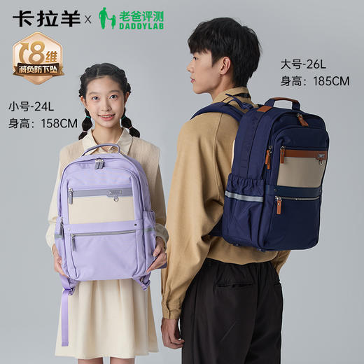 【蒋勤勤代言】卡拉羊初高中学生8维减负防下坠云朵书包CX5179/L 商品图2