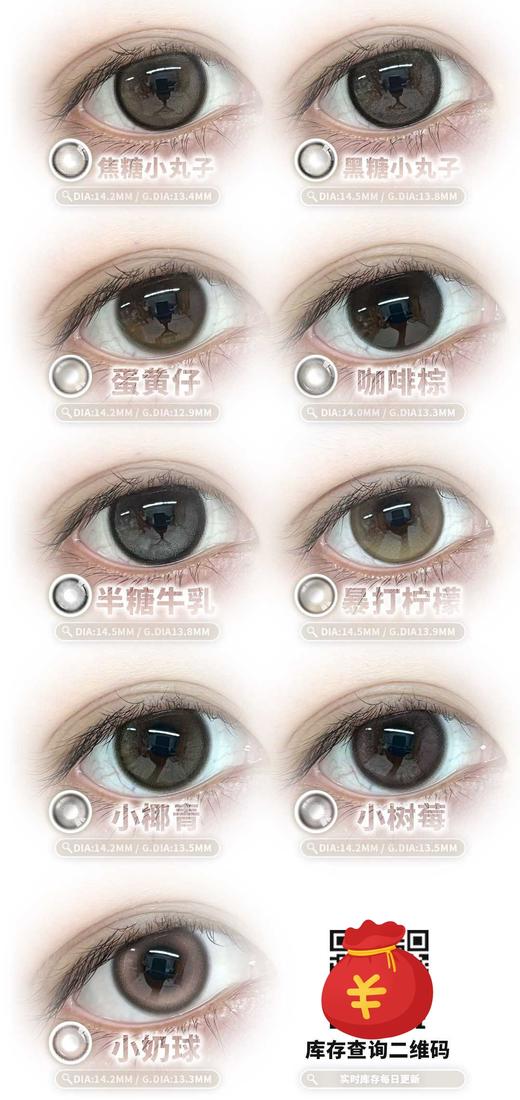 BarieCat 日抛78/盒128/2盒238/4盒338/6盒428/8盒608/12盒878/18盒23/试戴片小苍蓝，具请备注哦！ 商品图5