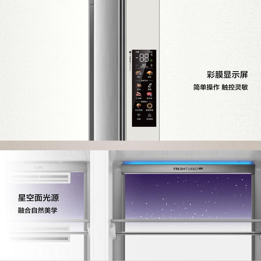 卡萨帝（Casarte）冰箱 BCD-640WGCSSM7GCU1 商品图14