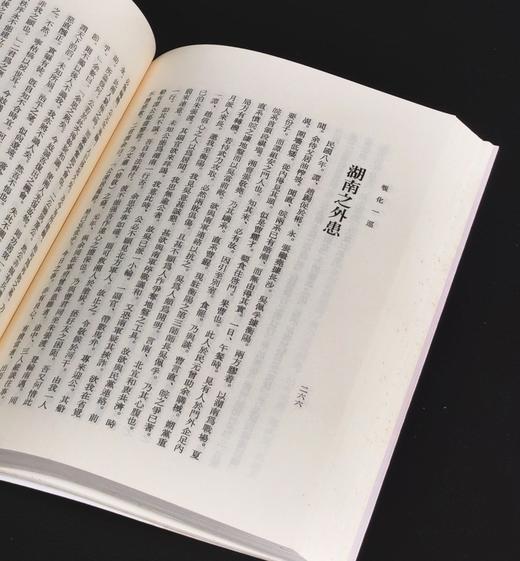 特别推荐：《观化一巡》，童锡梁著，，25开，精装/平装，458页，新文丰出版社 1989年初版，售价179元 商品图11