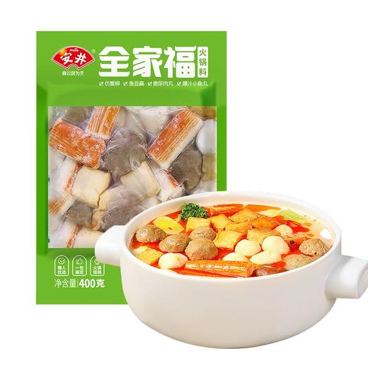 安井 火锅全家福组合装 400g/袋 商品图2