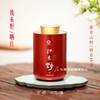 【野生红茶】我来野.红茶80g  古树春茶/源自天野   低温晒红工艺 商品缩略图0