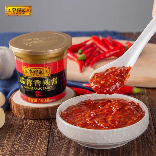160g 李锦记 蒜蓉香辣酱 炒菜凉拌火锅腌制鱼肉蒜蓉味蘸酱调味酱 商品图1