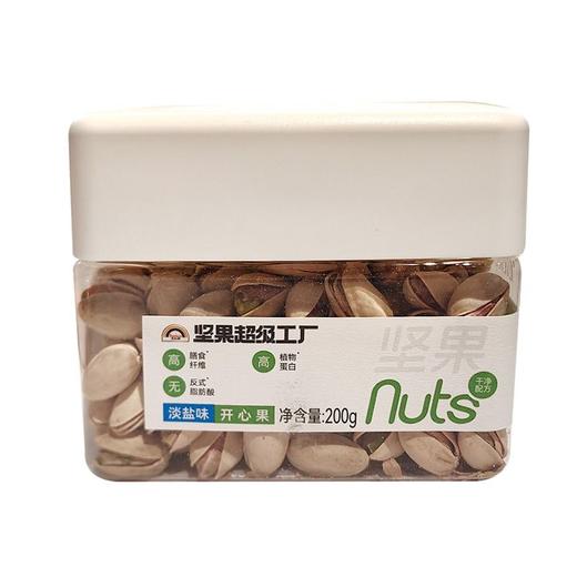 天虹牌 淡盐味开心果 200g/罐 商品图0