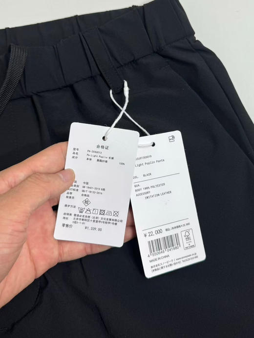 原单正品 Snowpeak，露营界的爱马仕，Pe Light轻质直筒长裤，版型超赞，S-XL 商品图5