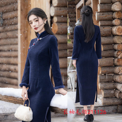 老上海复古中国风中老年女士大码旗袍2025冬季新款修身长袖旗袍SYK211126 商品图1