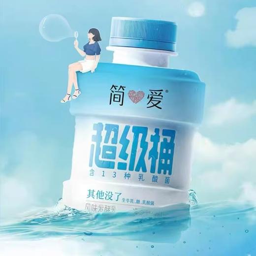 周二取货：【简爱超级桶】一桶360克，保质期25天至2025.11.15. 商品图0