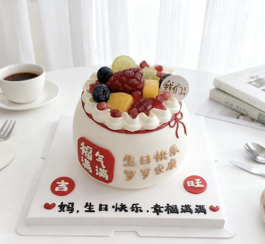 多款式~福袋造型款(按当季水果装饰)-低糖处理无添加 商品图7
