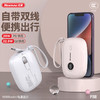 【3C认证可上飞机】纽曼P188  10000毫安自带线快充数显移动电源 商品缩略图0