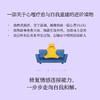 以孤独之名（轻心理丛书） 商品缩略图2