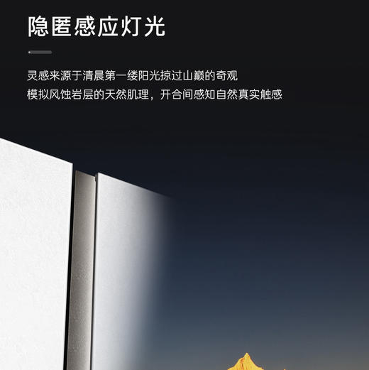 卡萨帝（Casarte）冰箱 BCD-601WGCFDAGWTU1 商品图6