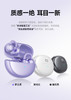 小度【2025最新款】G108青春版耳夹式蓝牙耳机无线开放式骨传导概念不入耳运动AI智能通话降噪适用华为 【G108青春版】 商品缩略图1