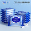 可爱多 酒精湿巾(新旧包装随机) 10片/包 商品缩略图0