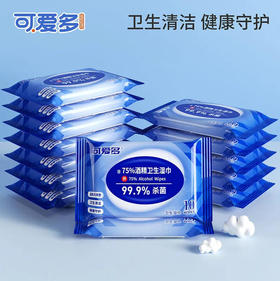 可爱多 酒精湿巾(新旧包装随机) 10片/包