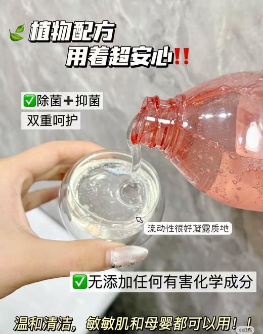 蔬果园维多利亚玫瑰精油香氛内衣洗衣液200g专利技术除菌抑菌更安心-4940 商品图1