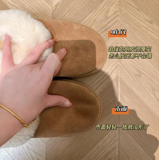 原单油叽叽毛毛拖鞋110105 商品图10