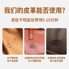 【抢2瓶优惠装更划算！】皮衣保养油通用 沙发皮革清洁剂 保养油皮包 去污包养清洁保养油 商品缩略图2