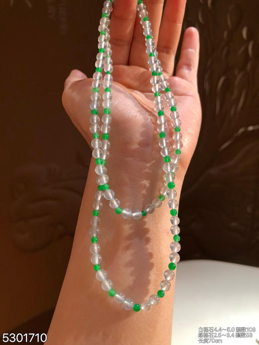 玻璃种珠串【5301710】具体价格微信咨询 商品图1