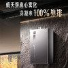卡萨帝（Casarte）热水器 JSLQ27-16CV10UltraU1 商品缩略图2