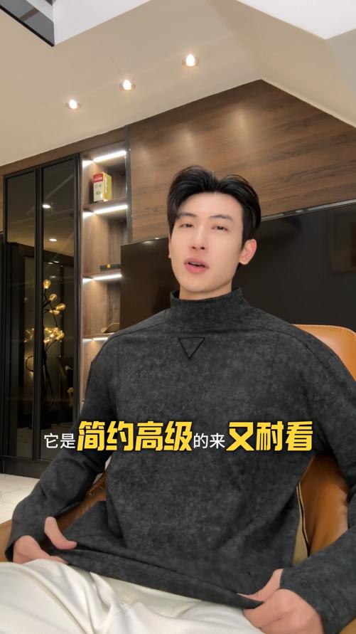 T4906SDSA男士秋冬新款痞帅男装潮牌简约扎染倒三角半高领长袖T恤百搭 商品图0